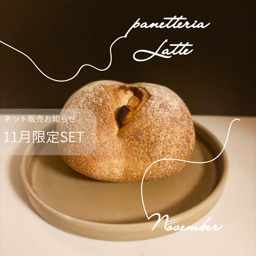 instagram毎月限定SET用テンプレート (1)