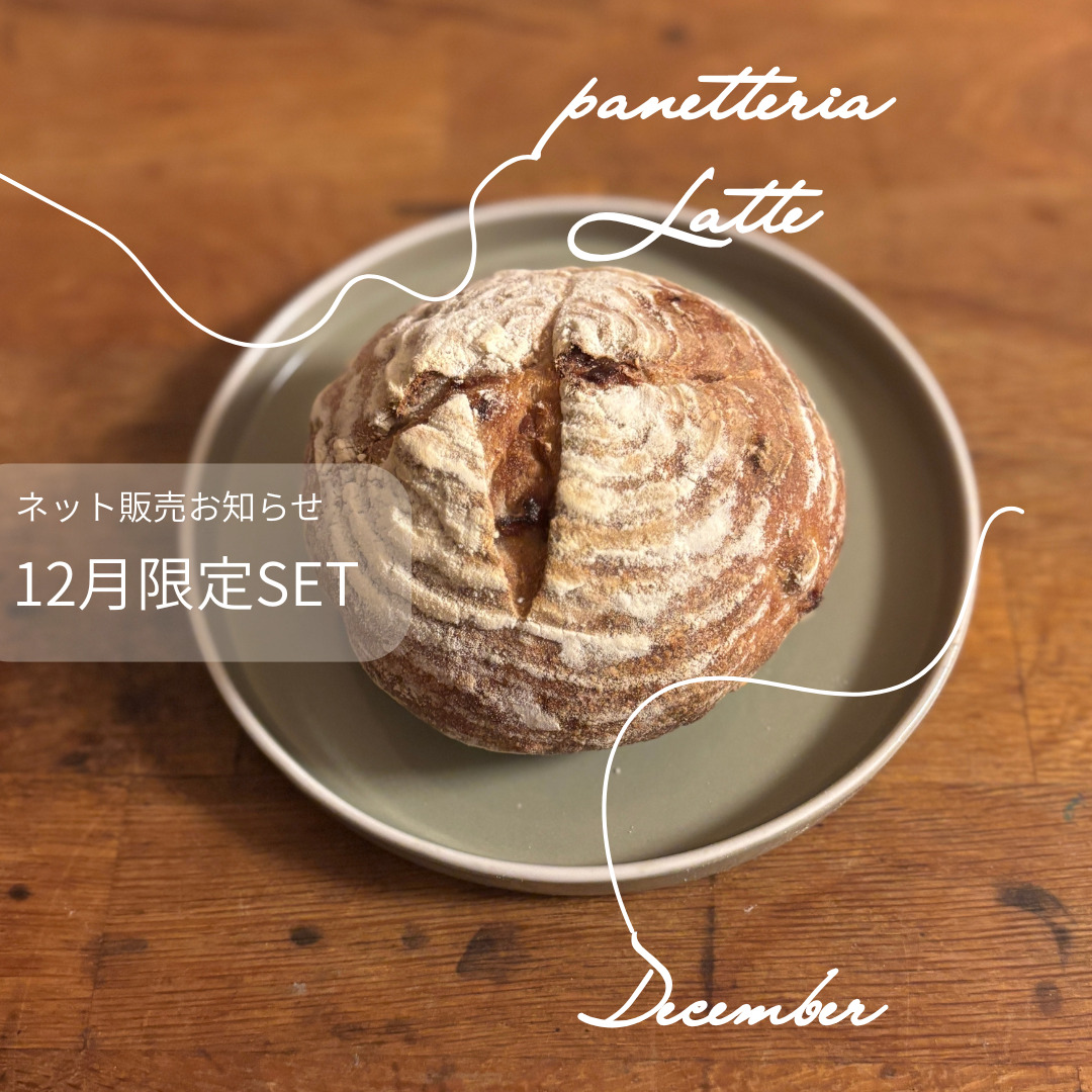 instagram毎月限定SET用テンプレート